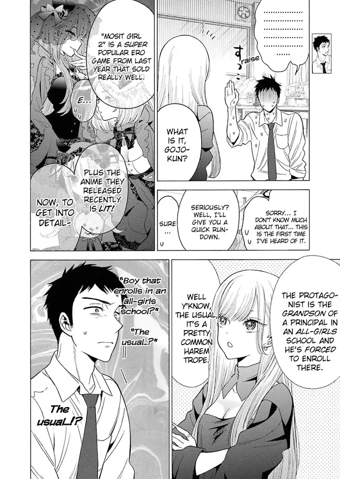 My Dress-Up Darling Chapter 2 image 04_optimized